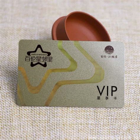 smart vip card|custom vip cards.